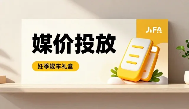 流程管理驱动广告设计包效率提升的实践路径