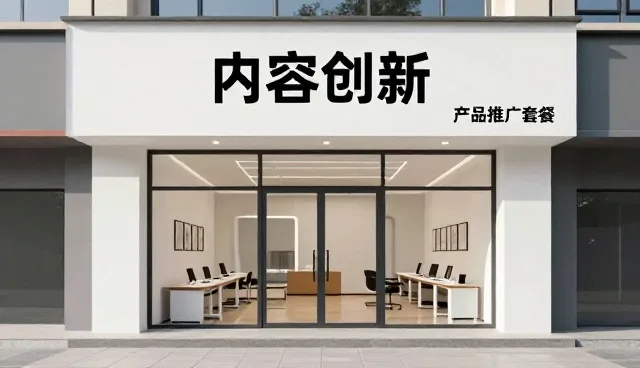 新媒体策划中常见问题及解决思路